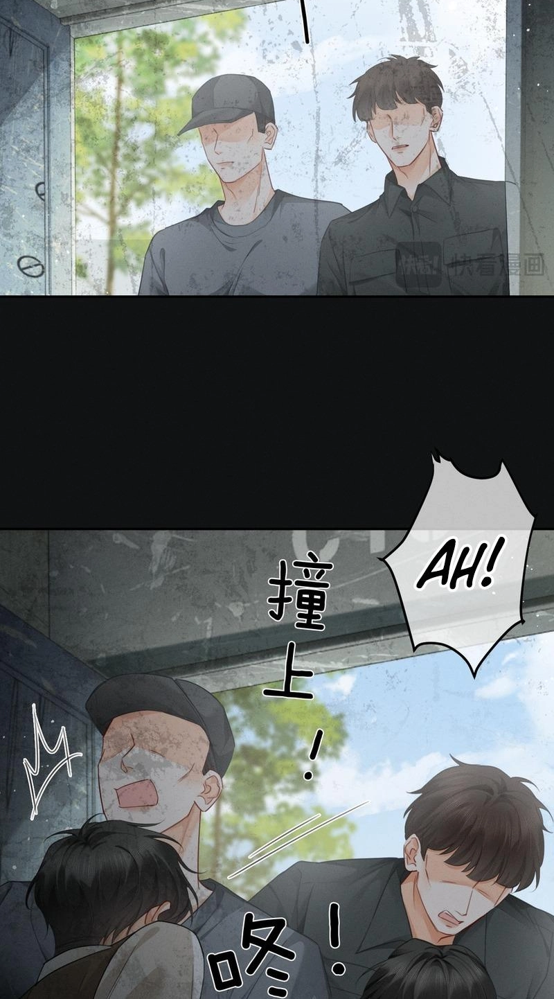 Affectionate Temptation Chapter 44 page 16 - 