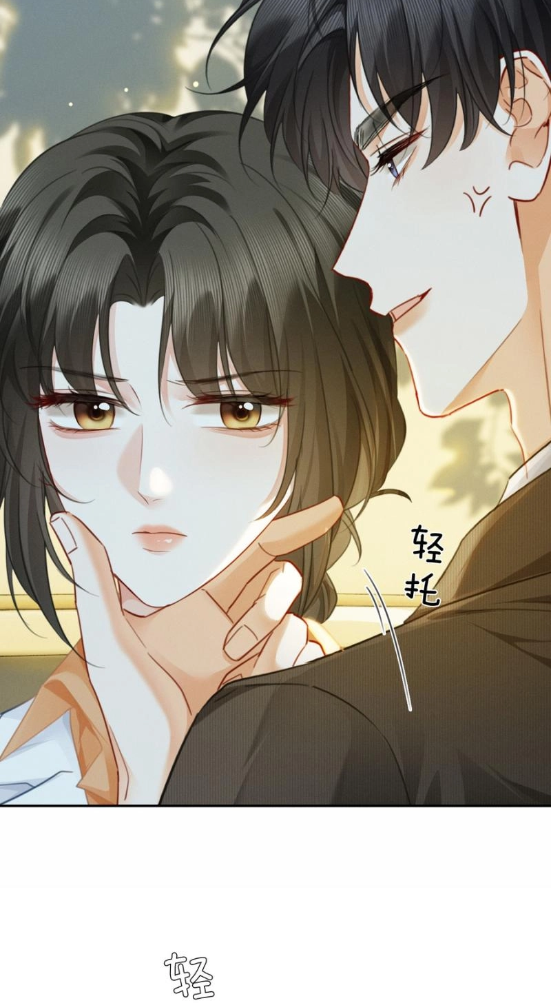 Affectionate Temptation Chapter 45 page 25 - 