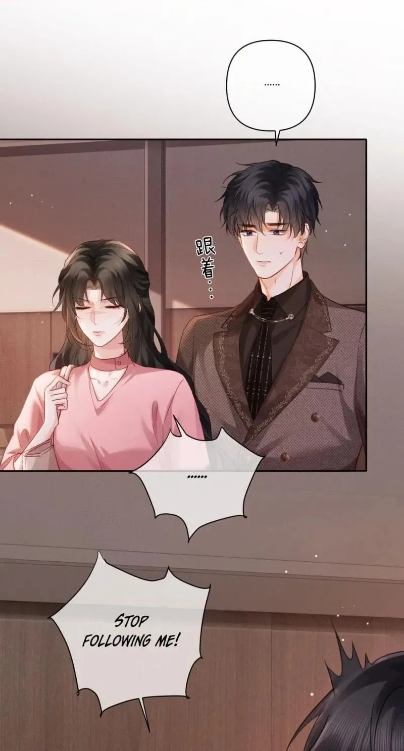 Affectionate Temptation Chapter 47 page 20 - 