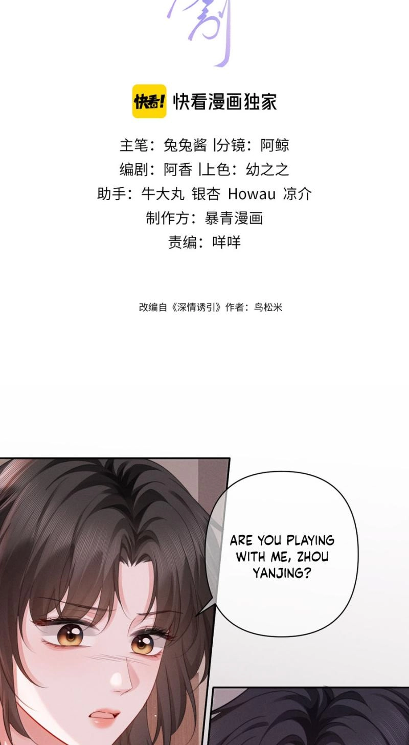 Affectionate Temptation Chapter 47 page 3 - 