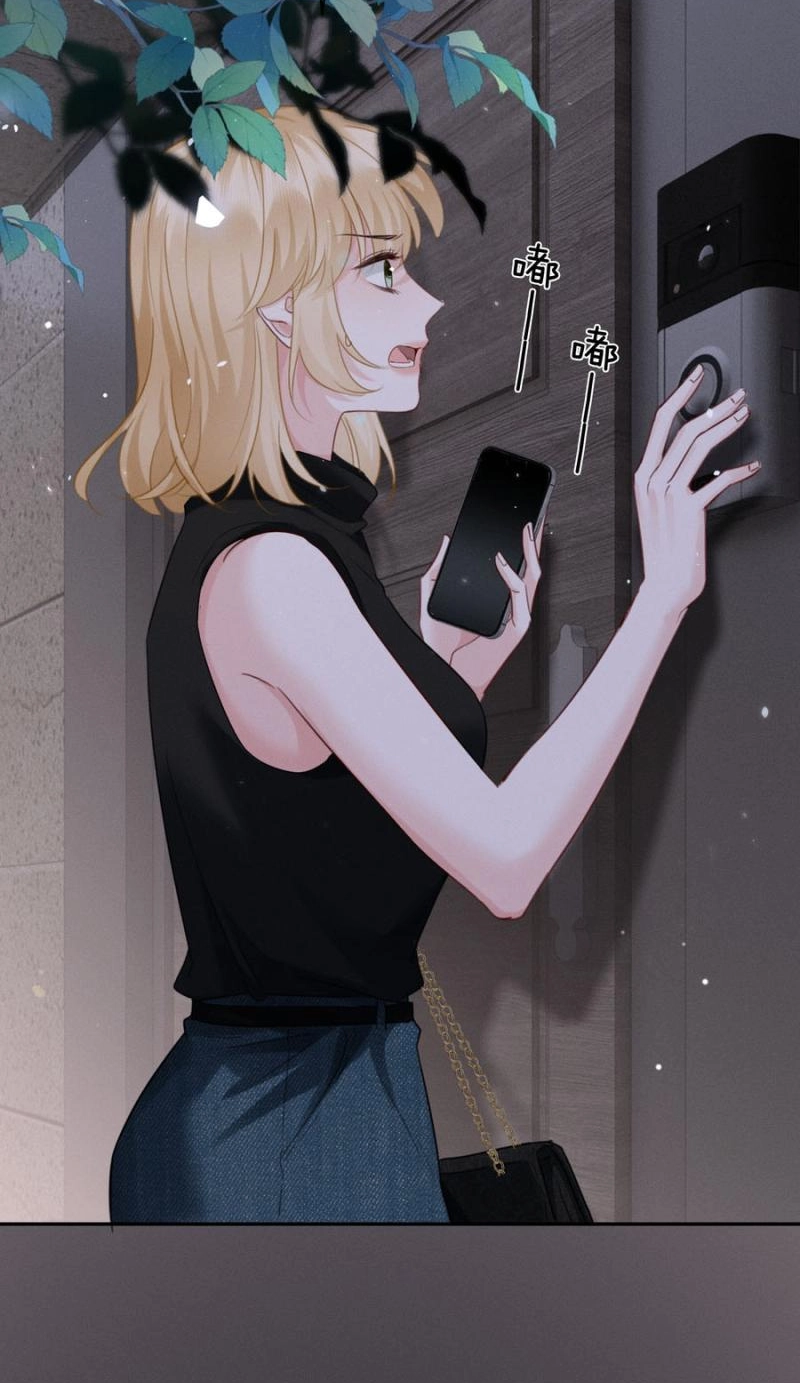 Affectionate Temptation Chapter 47 page 27 - 