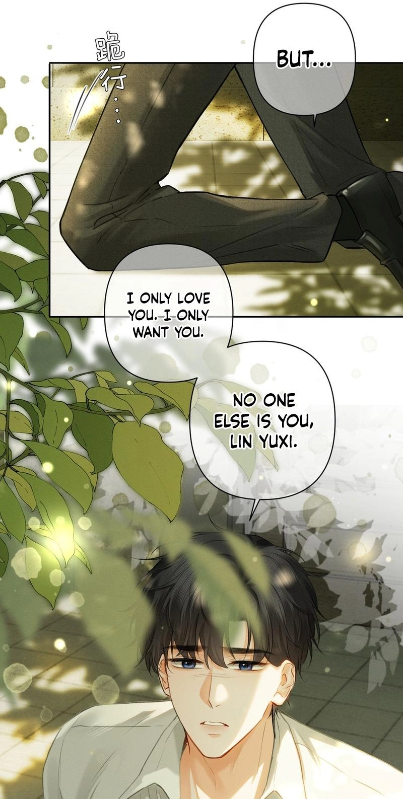 Affectionate Temptation Chapter 49 page 15 - 