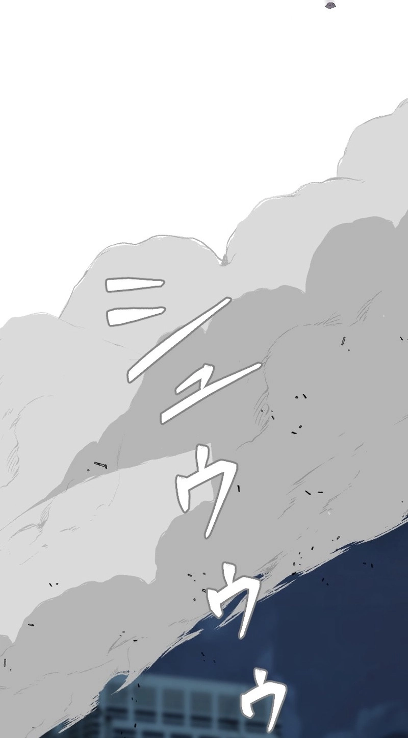 Affectionate Temptation Chapter 50 page 23 - 