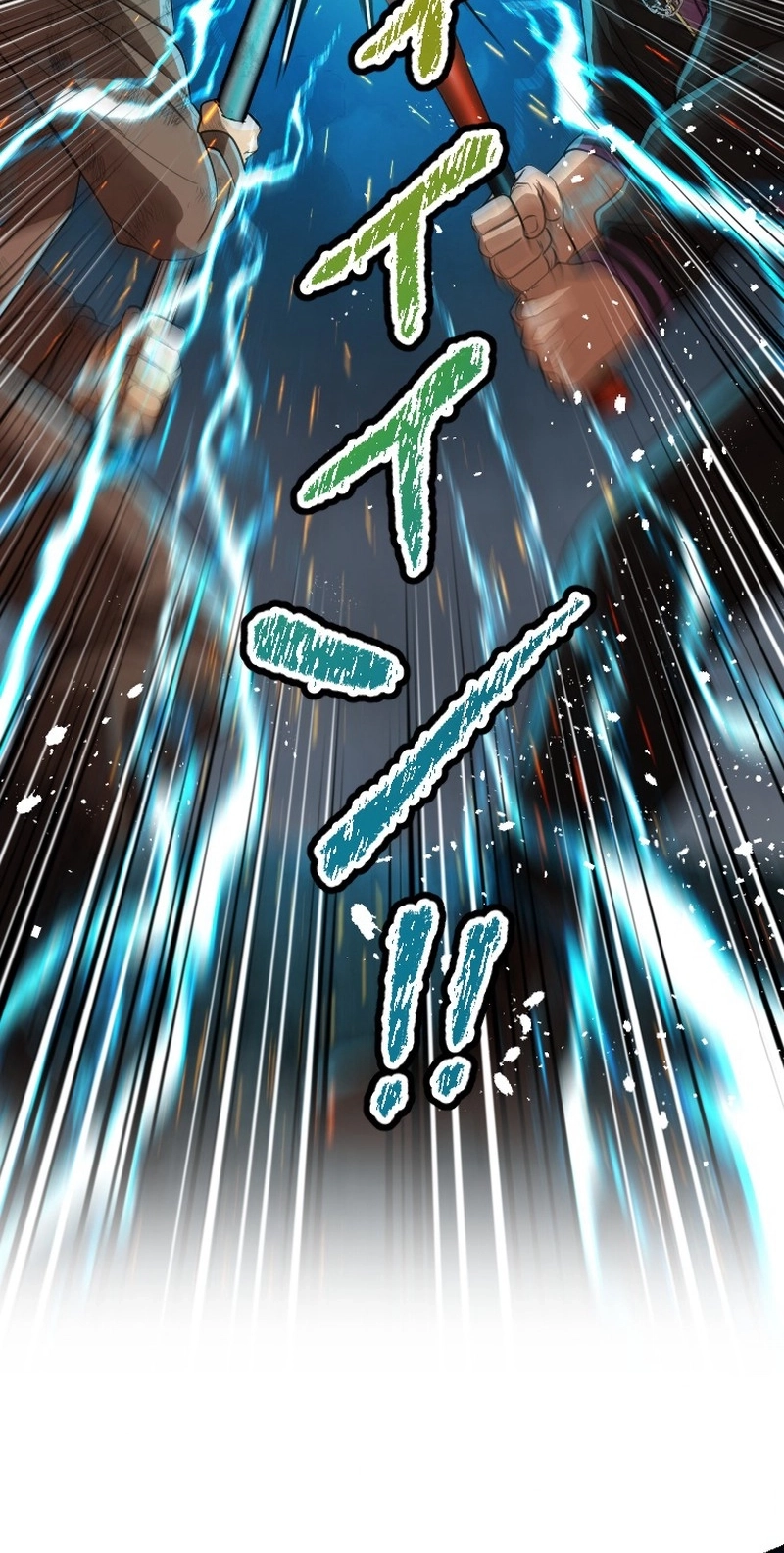 Affectionate Temptation Chapter 50 page 61 - 