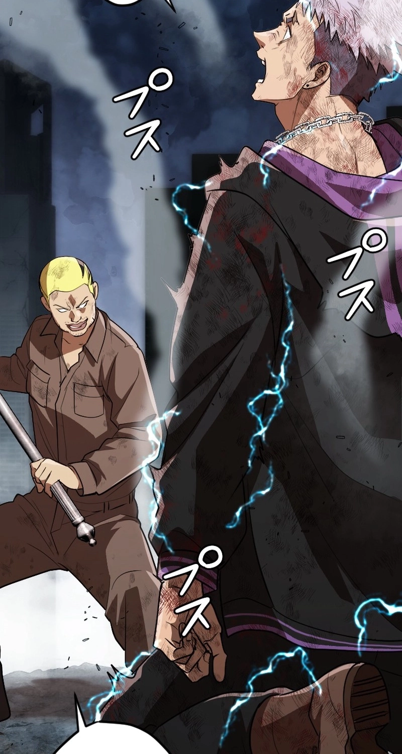 Affectionate Temptation Chapter 50 page 87 - 