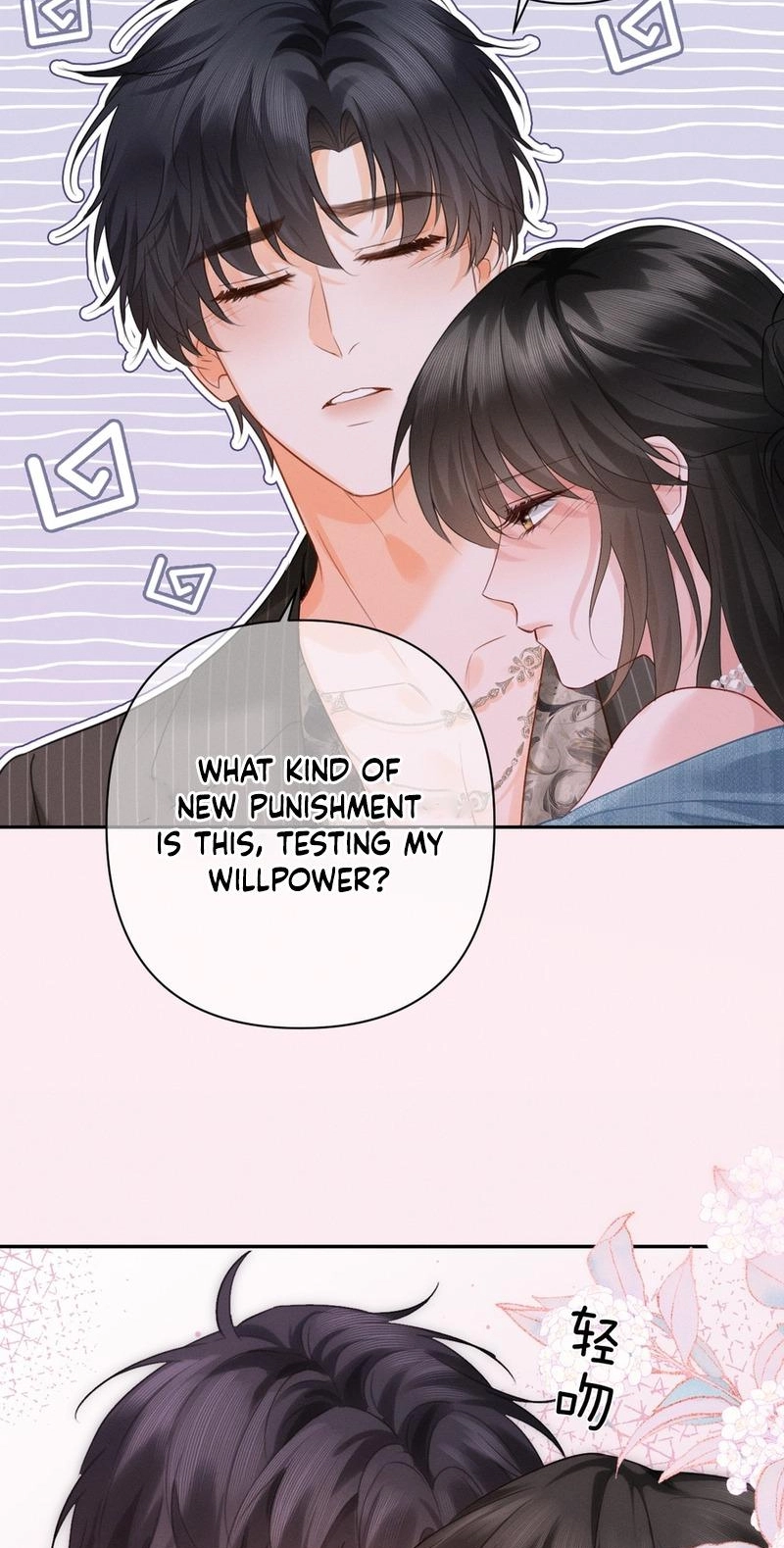 Affectionate Temptation Chapter 51 page 14 - 