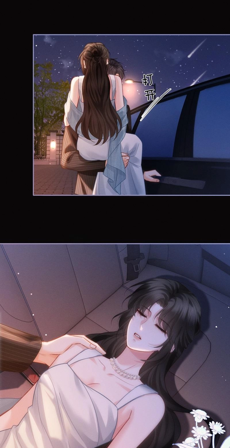 Affectionate Temptation Chapter 51 page 21 - 