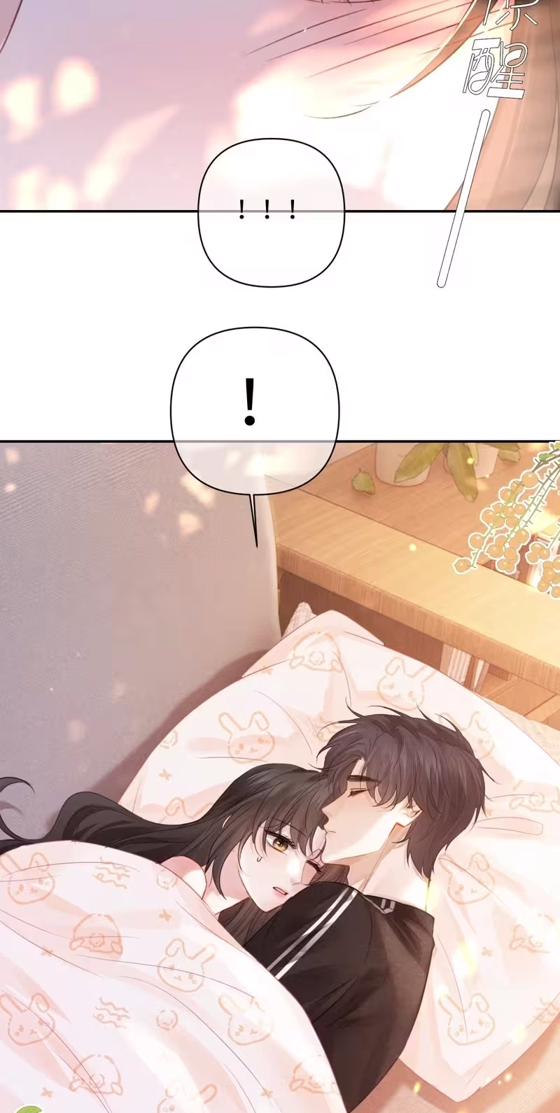 Affectionate Temptation Chapter 58 page 20 - 