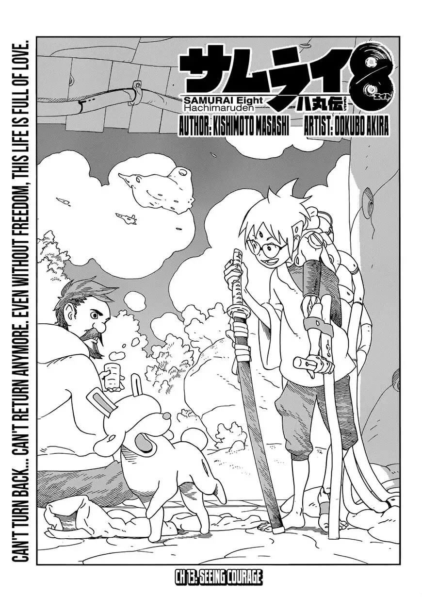 Afro Samurai Chapter 13 page 1 - 