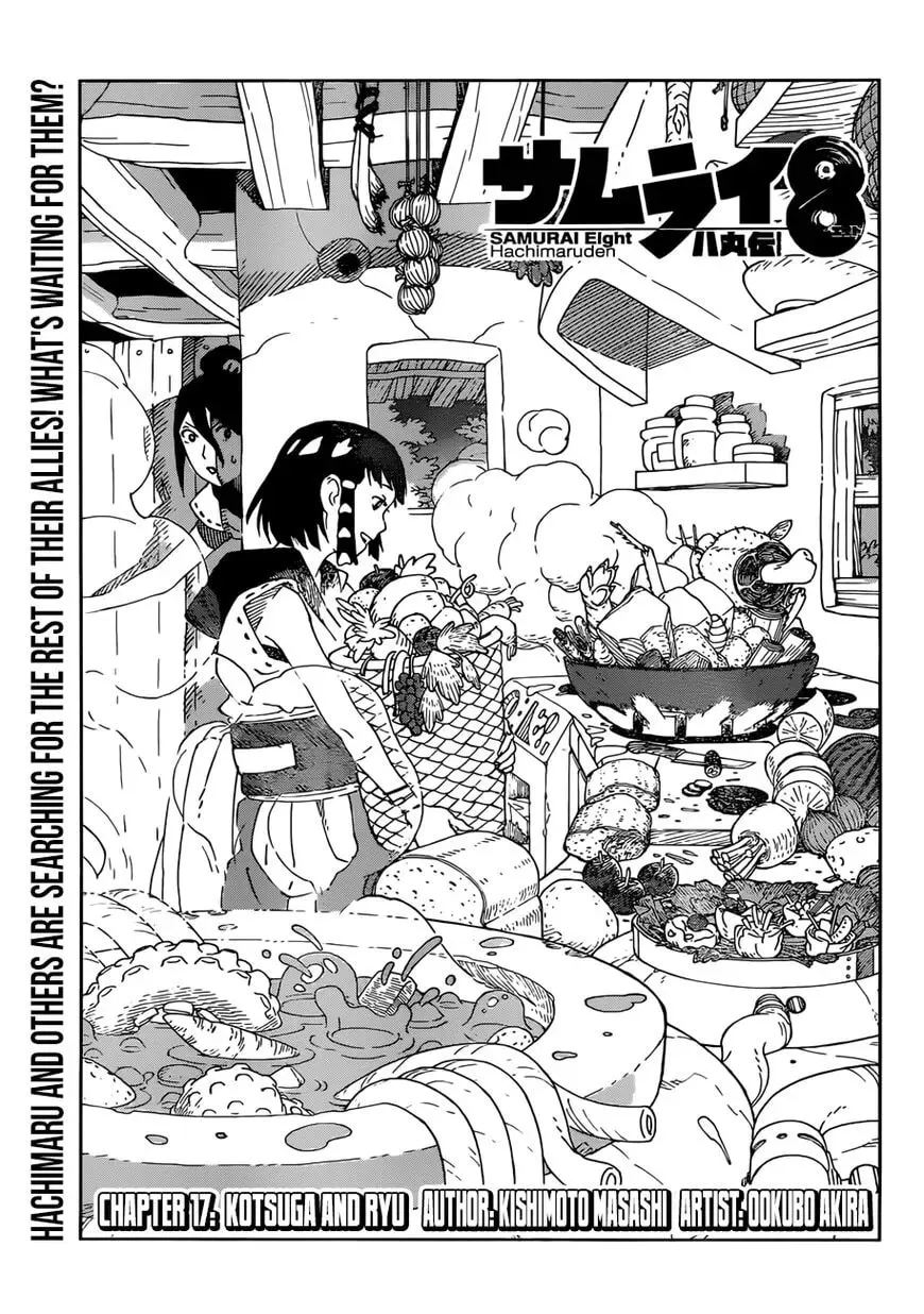 Afro Samurai Chapter 17 page 1 - 