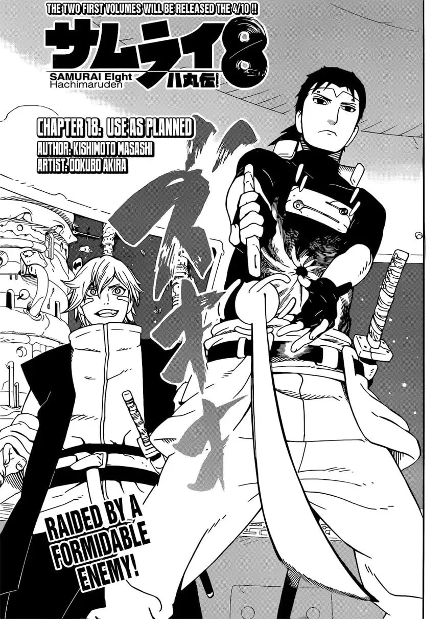 Afro Samurai Chapter 18 page 1 - 