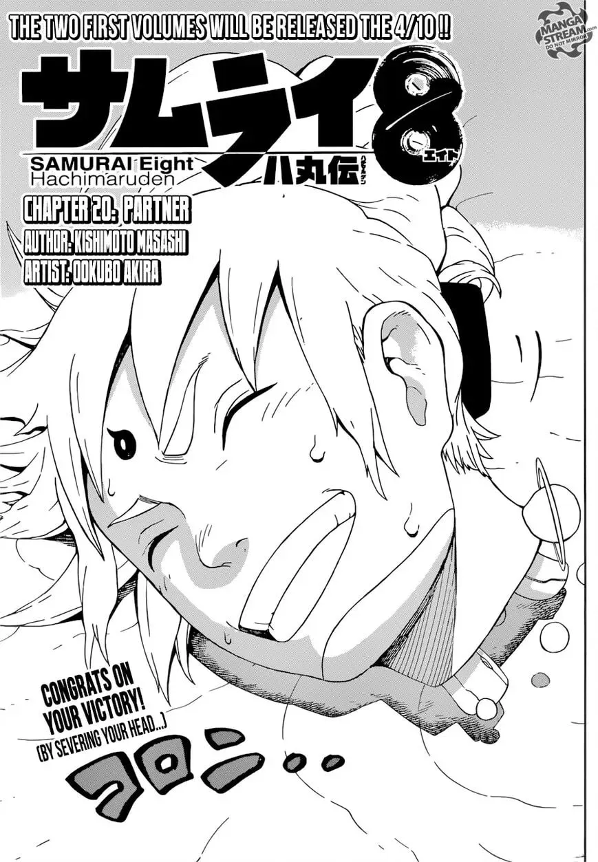 Afro Samurai Chapter 20 page 1 - 