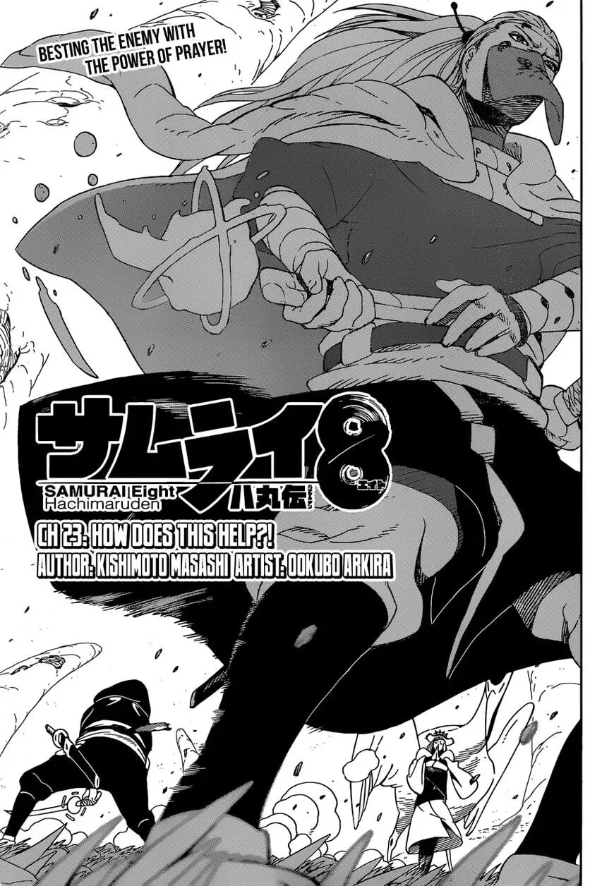 Afro Samurai Chapter 23 page 1 - 