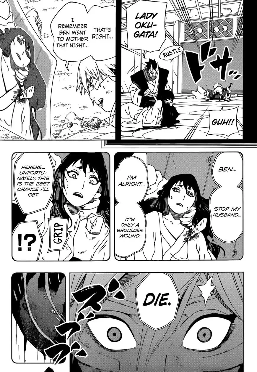 Afro Samurai Chapter 29 page 16 - 
