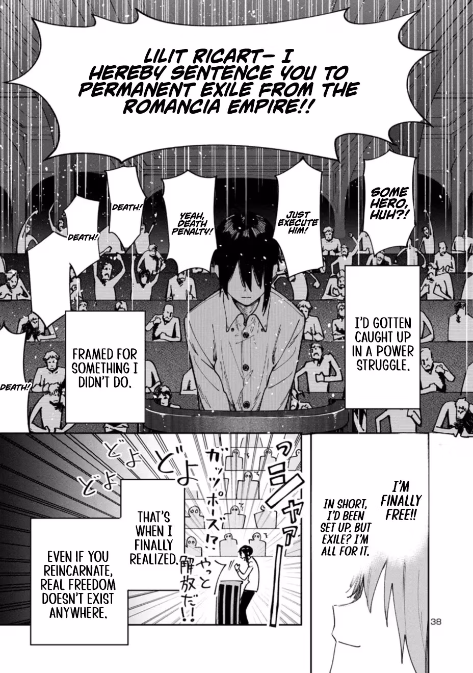After Being Fired From the Court, A Plant Mage Enjoys a Slow Life. Chapter 1.2 page 39 - 