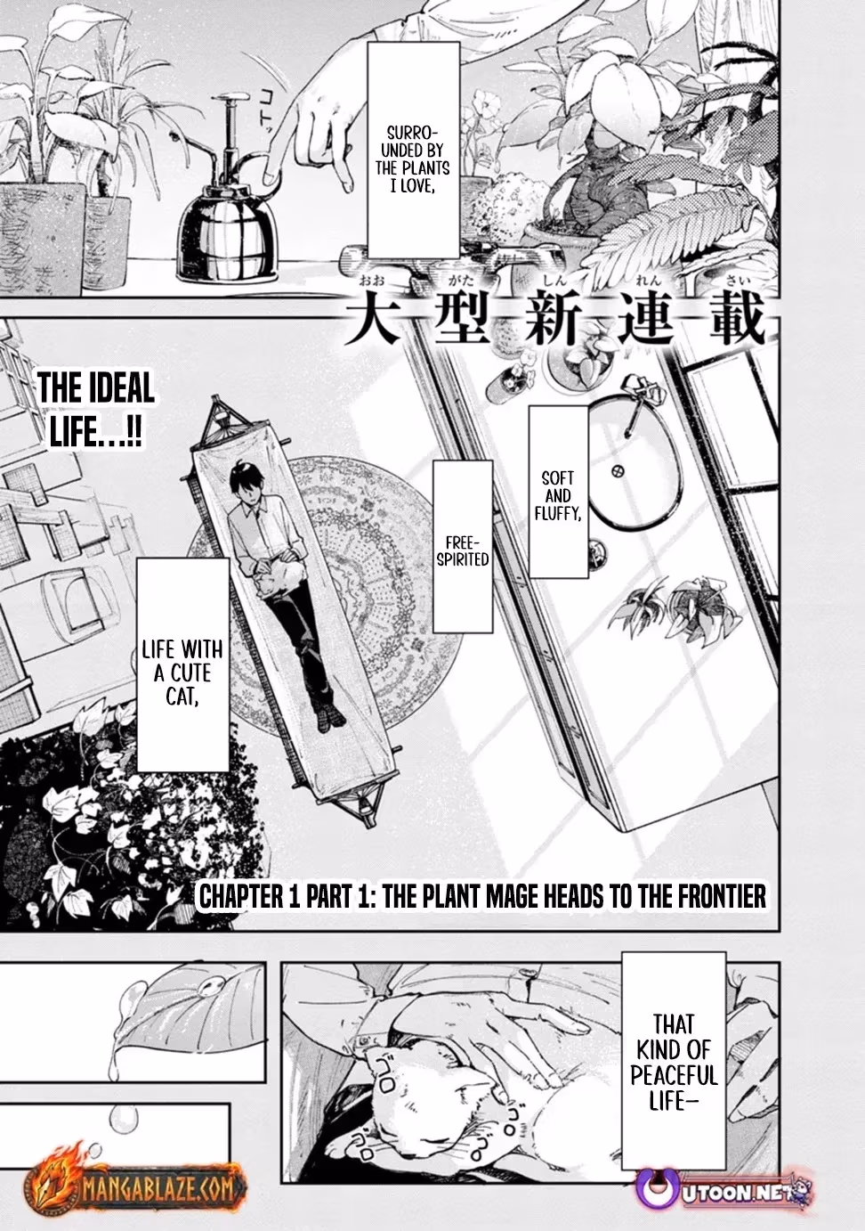After Being Fired From the Court, A Plant Mage Enjoys a Slow Life. Chapter 1 page 2 - 