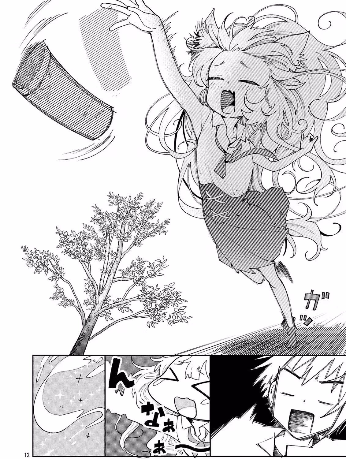 After Being Fired From the Court, A Plant Mage Enjoys a Slow Life. Chapter 11 page 24 - 