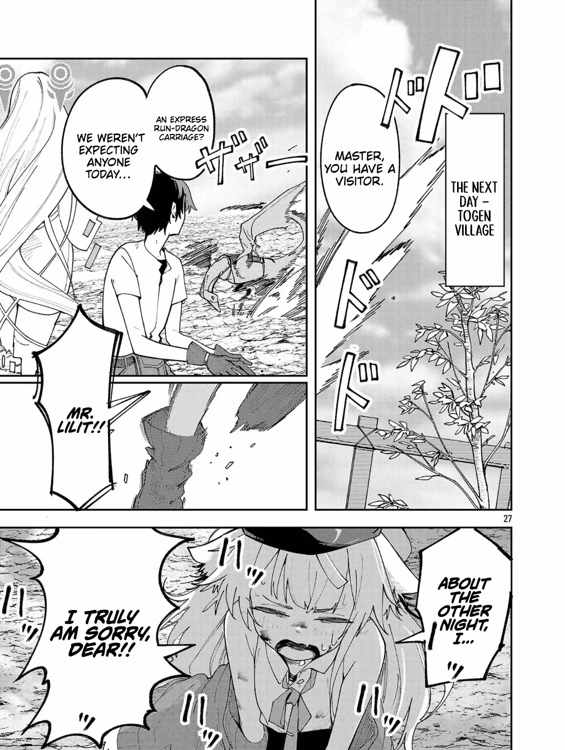 After Being Fired From the Court, A Plant Mage Enjoys a Slow Life. Chapter 11 page 54 - 