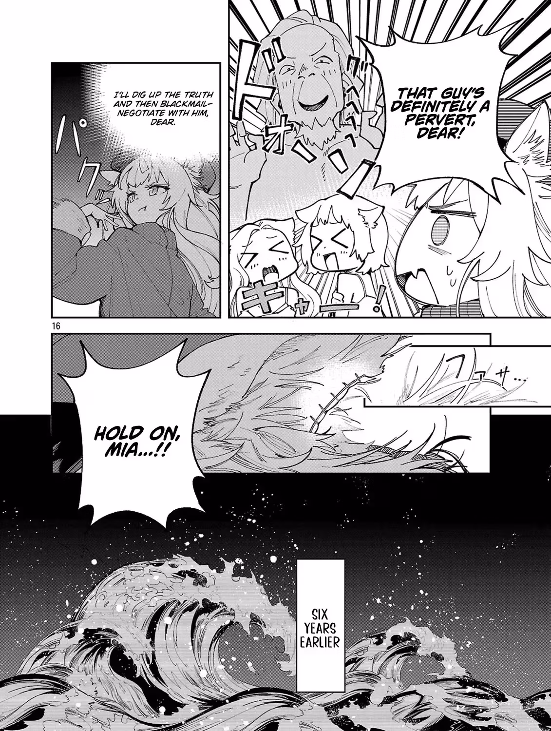 After Being Fired From the Court, A Plant Mage Enjoys a Slow Life. Chapter 12 page 32 - 
