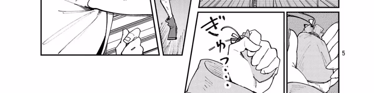 After Being Fired From the Court, A Plant Mage Enjoys a Slow Life. Chapter 13.1 page 11 - 