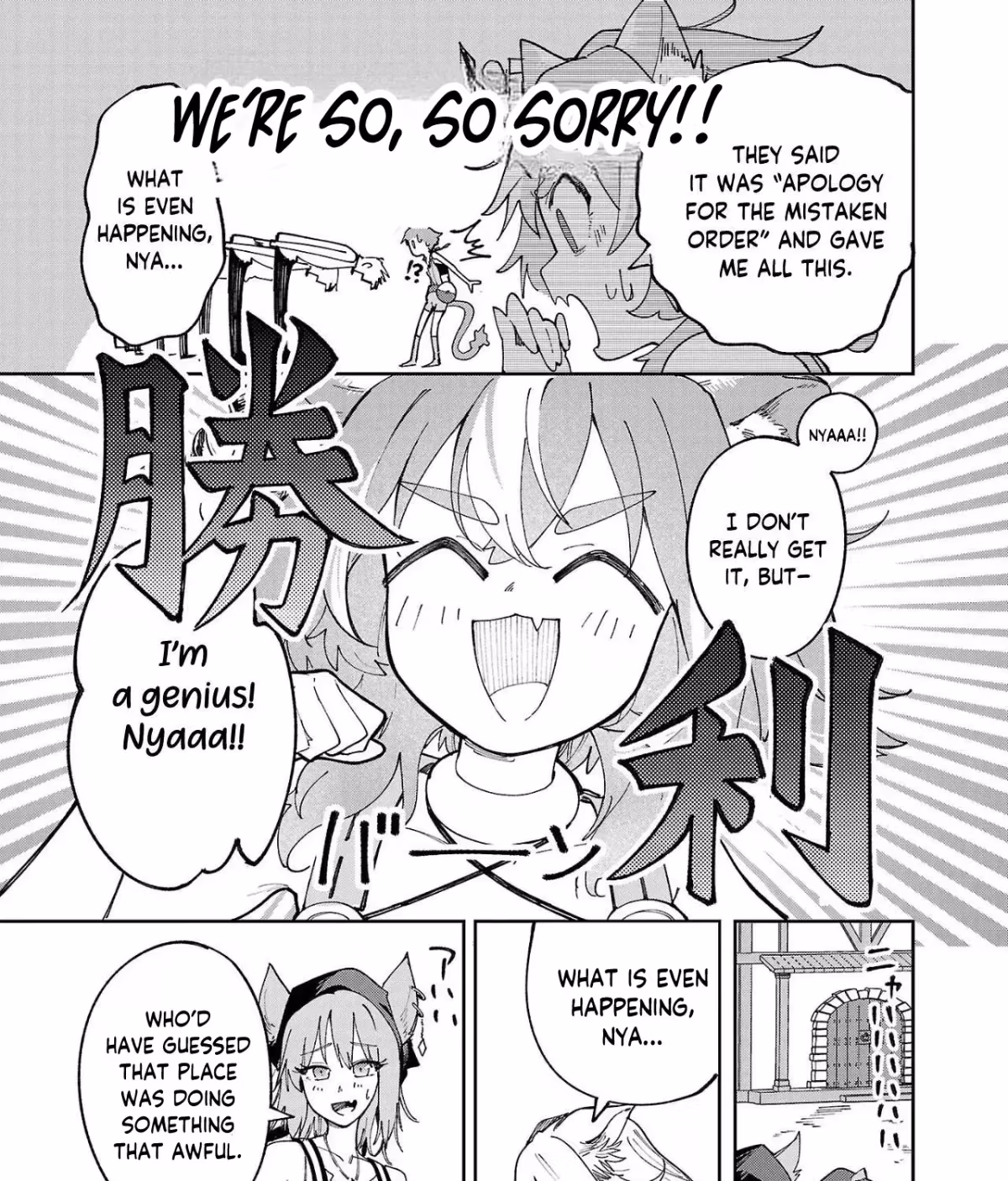 After Being Fired From the Court, A Plant Mage Enjoys a Slow Life. Chapter 13.2 page 32 - 