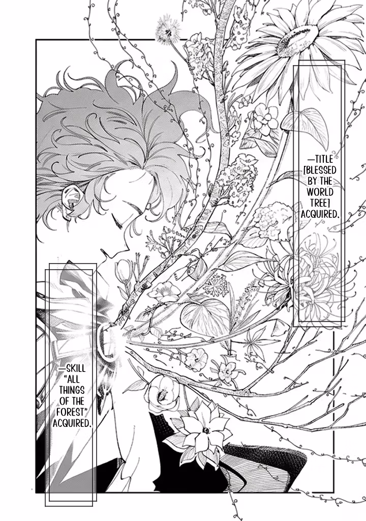 After Being Fired From the Court, A Plant Mage Enjoys a Slow Life. Chapter 14 page 19 - 