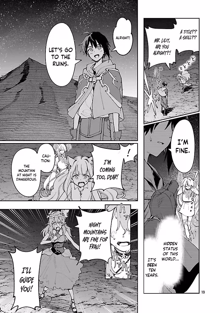 After Being Fired From the Court, A Plant Mage Enjoys a Slow Life. Chapter 14 page 20 - 