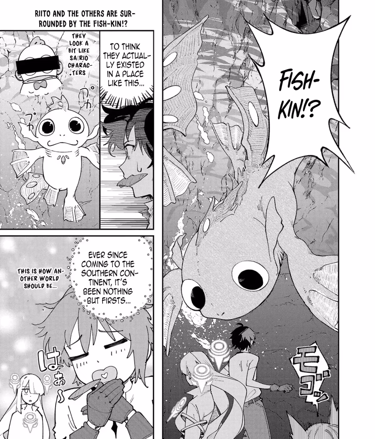 After Being Fired From the Court, A Plant Mage Enjoys a Slow Life. Chapter 16 page 1 - 