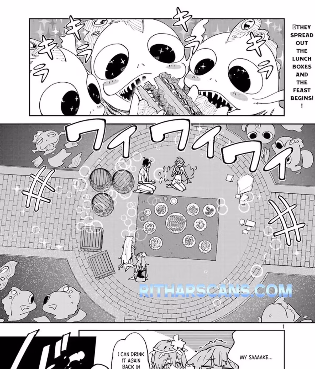 After Being Fired From the Court, A Plant Mage Enjoys a Slow Life. Chapter 17 page 1 - 