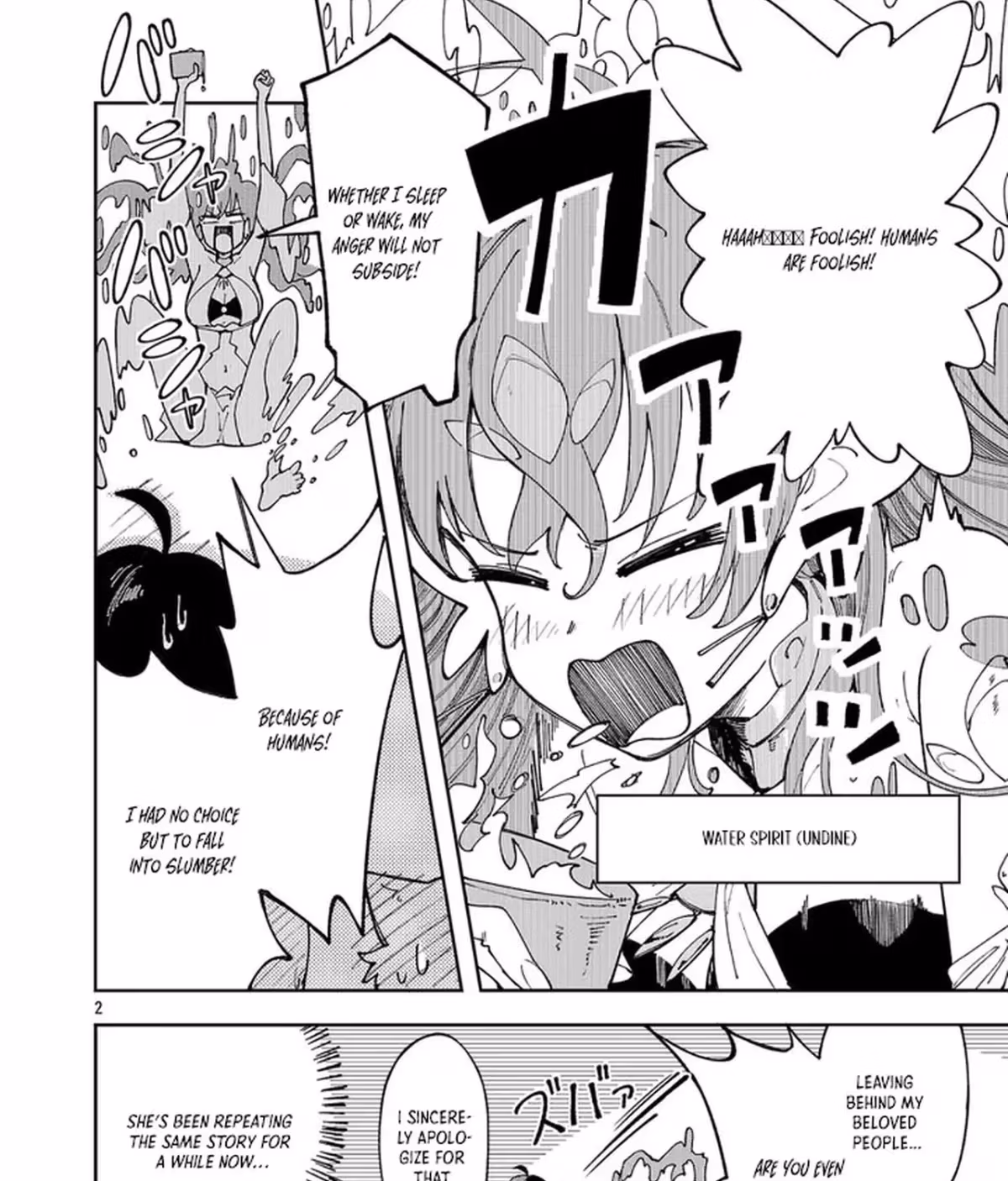 After Being Fired From the Court, A Plant Mage Enjoys a Slow Life. Chapter 17 page 3 - 