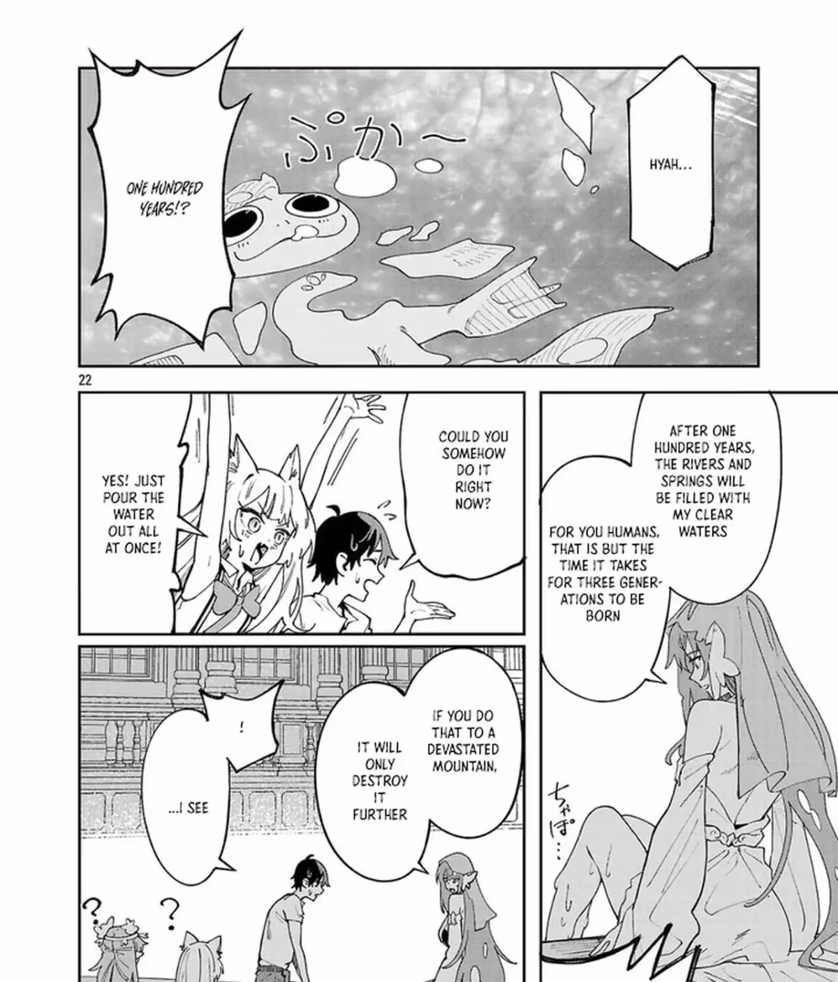 After Being Fired From the Court, A Plant Mage Enjoys a Slow Life. Chapter 17 page 43 - 
