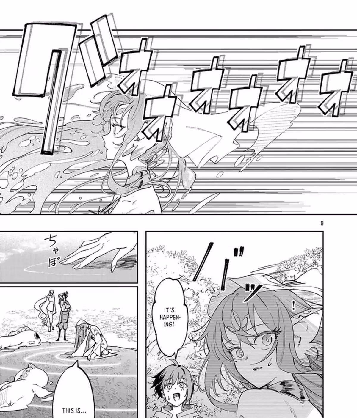 After Being Fired From the Court, A Plant Mage Enjoys a Slow Life. Chapter 18 page 17 - 