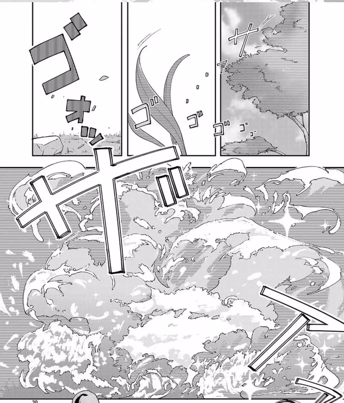 After Being Fired From the Court, A Plant Mage Enjoys a Slow Life. Chapter 18 page 39 - 