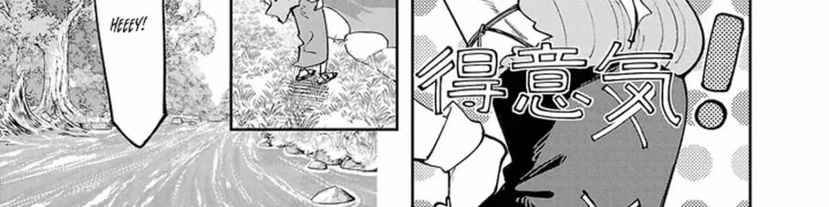 After Being Fired From the Court, A Plant Mage Enjoys a Slow Life. Chapter 18 page 58 - 