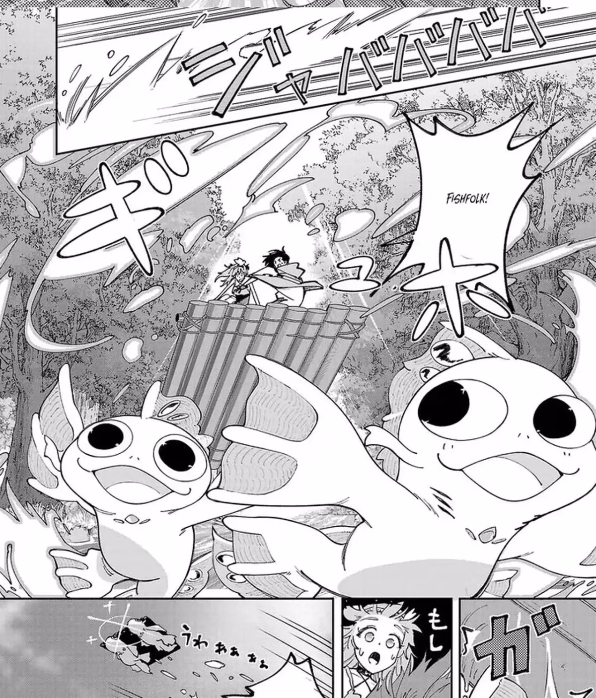 After Being Fired From the Court, A Plant Mage Enjoys a Slow Life. Chapter 18 page 75 - 