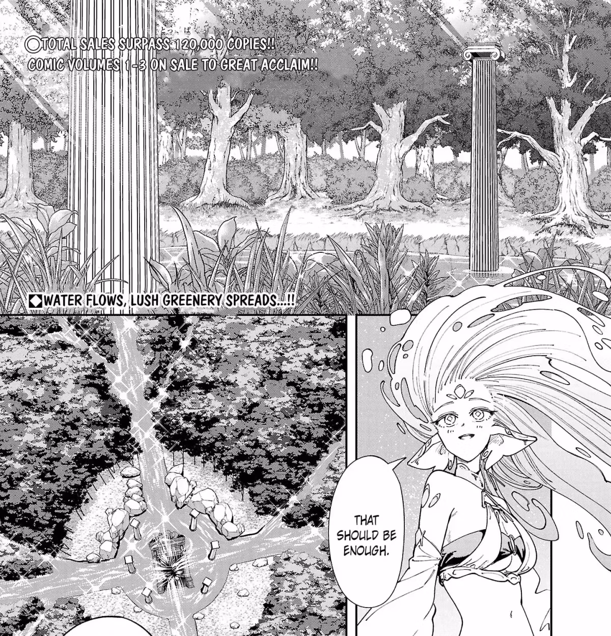 After Being Fired From the Court, A Plant Mage Enjoys a Slow Life. Chapter 19.1 page 2 - 