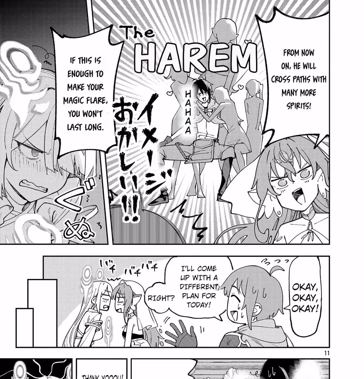 After Being Fired From the Court, A Plant Mage Enjoys a Slow Life. Chapter 19.1 page 22 - 