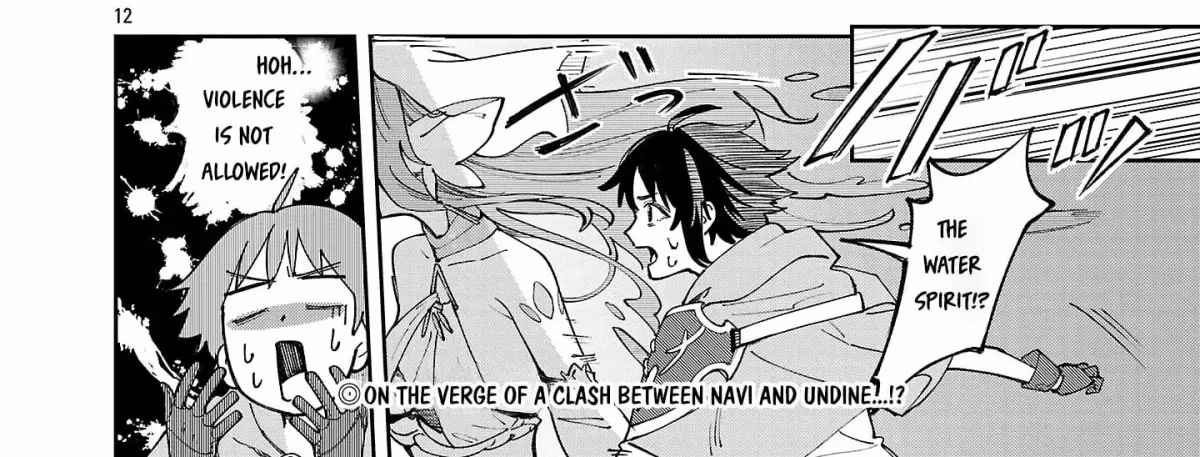 After Being Fired From the Court, A Plant Mage Enjoys a Slow Life. Chapter 19.1 page 25 - 