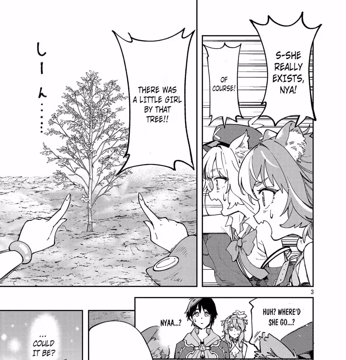 After Being Fired From the Court, A Plant Mage Enjoys a Slow Life. Chapter 19.1 page 6 - 