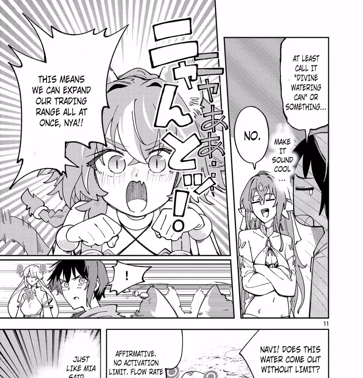 After Being Fired From the Court, A Plant Mage Enjoys a Slow Life. Chapter 19.2 page 22 - 