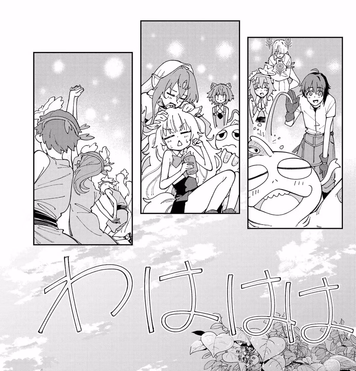 After Being Fired From the Court, A Plant Mage Enjoys a Slow Life. Chapter 19.2 page 28 - 