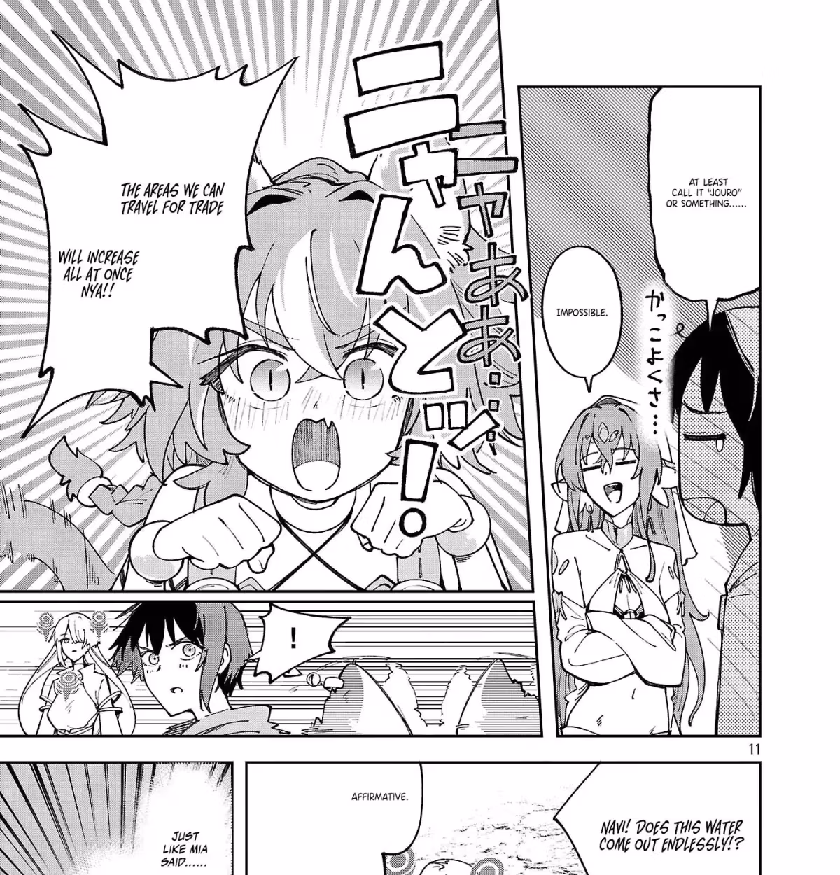 After Being Fired From the Court, A Plant Mage Enjoys a Slow Life. Chapter 19 page 45 - 