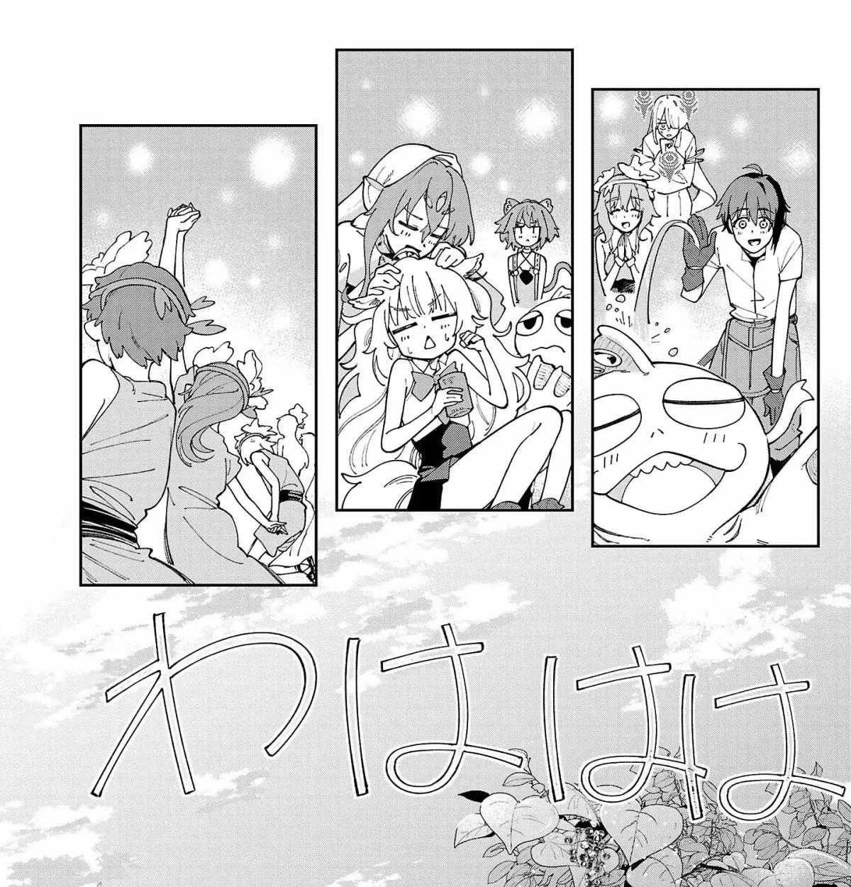 After Being Fired From the Court, A Plant Mage Enjoys a Slow Life. Chapter 19 page 51 - 