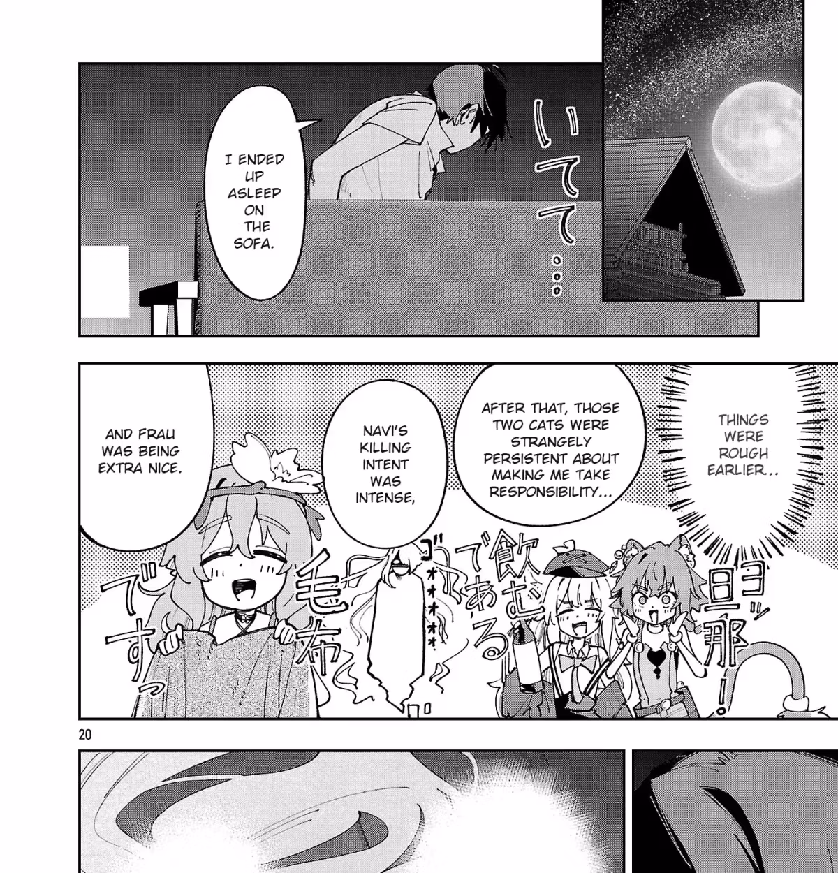 After Being Fired From the Court, A Plant Mage Enjoys a Slow Life. Chapter 20 page 39 - 