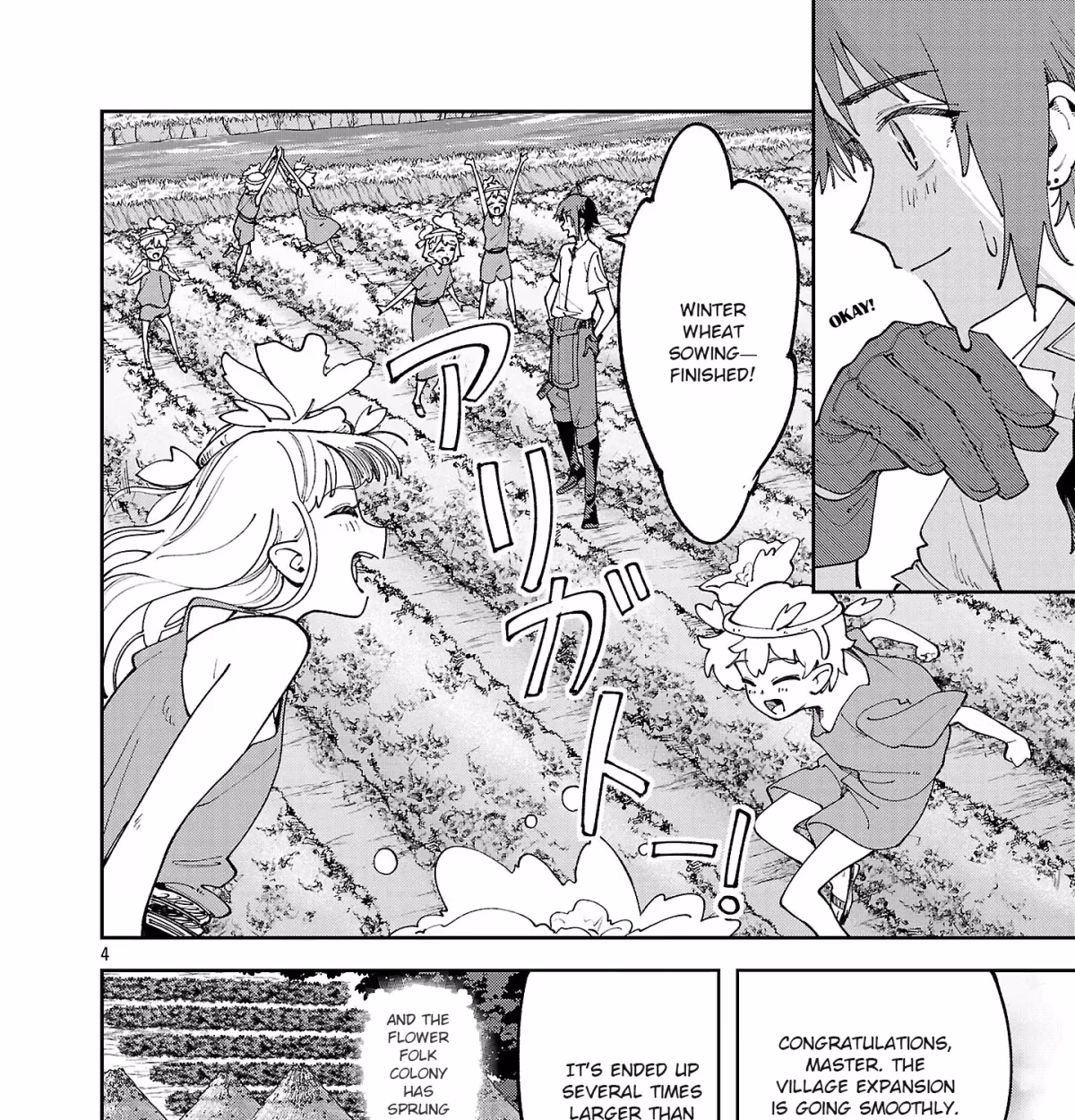 After Being Fired From the Court, A Plant Mage Enjoys a Slow Life. Chapter 20 page 7 - 