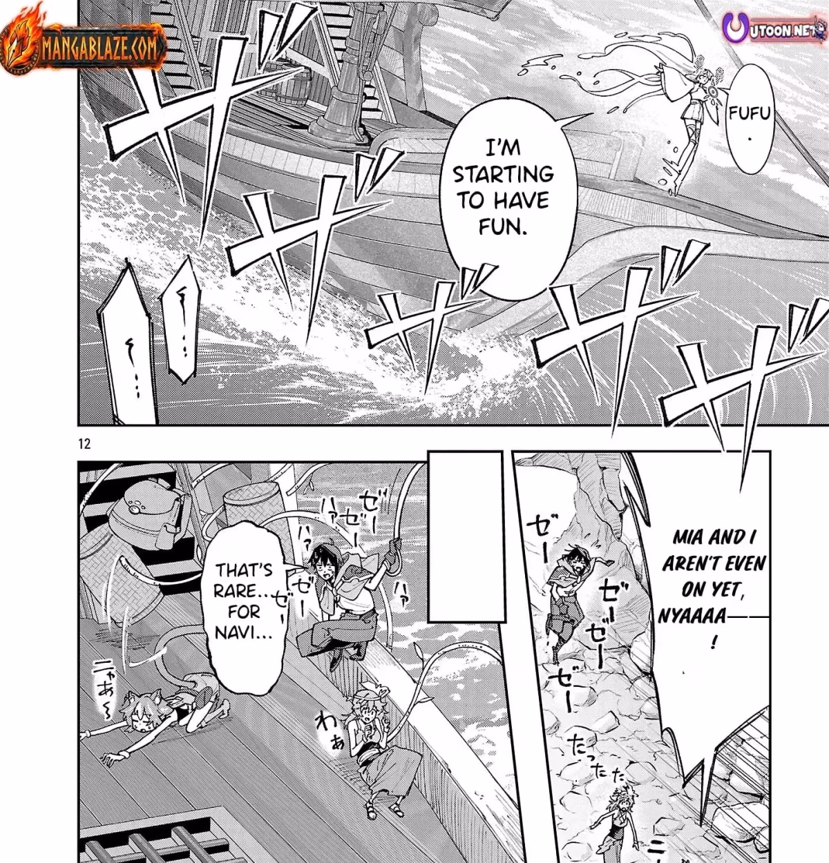 After Being Fired From the Court, A Plant Mage Enjoys a Slow Life. Chapter 21.1 page 24 - 