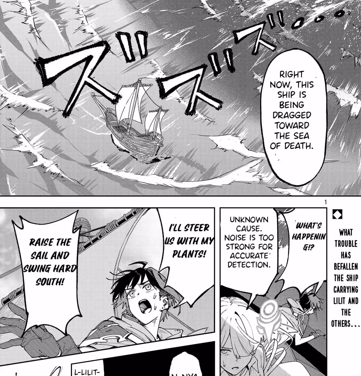 After Being Fired From the Court, A Plant Mage Enjoys a Slow Life. Chapter 21.2 page 2 - 