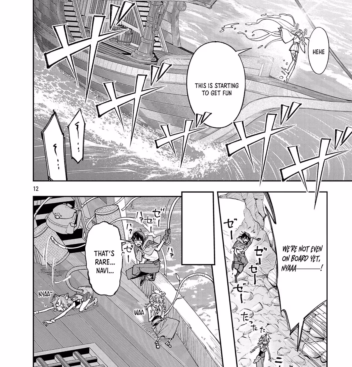 After Being Fired From the Court, A Plant Mage Enjoys a Slow Life. Chapter 21 page 23 - 