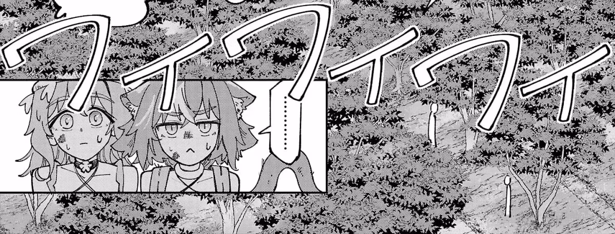 After Being Fired From the Court, A Plant Mage Enjoys a Slow Life. Chapter 23.1 page 19 - 
