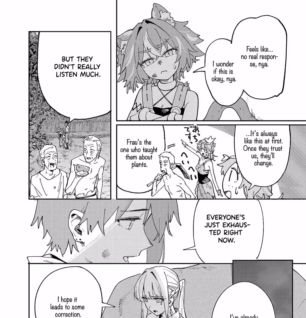 After Being Fired From the Court, A Plant Mage Enjoys a Slow Life. Chapter 23.1 page 20 - 